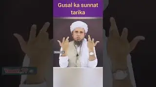 Gusal ka sunnat tarika by Mufti Tariq Masood #yaseen_tv #it_speeches #mtm
