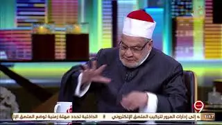 التاسعة | هل يجوز إزالة المساجد من على الأراضي المغتصبة ... د أحمد كريمة يجيب