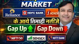 SENSEX TOMORROW NIFTY BANKNIFTY PREDICTION ANALYSIS MON 19 JAN GAP UP/ DOWN RELIANCE HDFC ICICI BANK