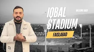 PCB Matche In Faisalabad Iqbal Stadium | Entry Totally Free | Iqbal Stadium Faisalabad 