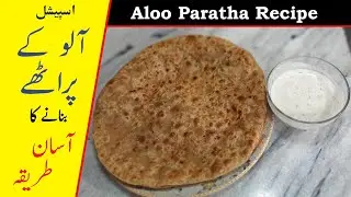 Aloo Paratha Recipe | Dhaba Style Punjabi Aloo Paratha | Ramadan Special | Food Secrets With Maa G
