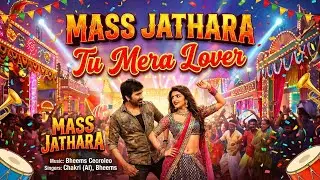 Tu Mera Lover | HINDI RENDITION SONG | Mass Jathara |Ravi Teja, Sreeleela