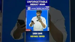 Saba Sami | Bihar Board Topper Result 2025 | Live Bihar Inter Result | #biharboardbihar