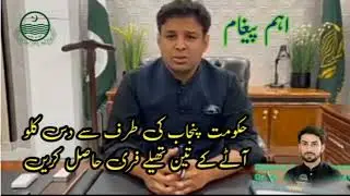 @govtofpunjabpk @GovtofPakistan #free #artist #model #actor #ahmadfarazartist  #share #like