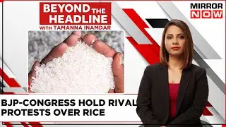 Karnataka Rice Pot Boils | BJP-Congress Hold Rival Protests? | Beyond The Headline | Latest Update