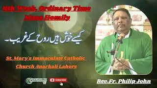 4th Week, Ordinary Time | Sunday Mass Homily | Fr. Philip John | 1st, February 2026