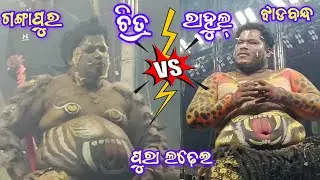 ଗଙ୍ଗାପୁର VS ଝାଡବନ୍ଧ | Biraudha Asura Badha | Ganjam Ramayan | 2Party Ramayan | Odia Ramayan | 