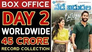 Love Story 2nd Day Collection,Love Story Box Office Collection,Love Story Movie Collection