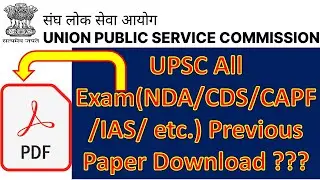 UPSC All Exam(NDA/CDS/CAPF/IAS/ etc.) Previous Paper Download ? NDA Question paper Download kese kre