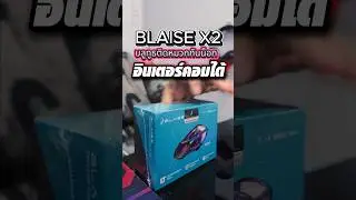Bluetooth helmet intercom BLAISE X2 #Bluetoothhelmet #BluetoothBlaisex2 #Bluetoothheadphones