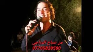 حفلة النعيريه🎤حسن كشاش🎤07705828580🎤🎹بقيادت عبدالله كشاش 🎹