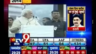 LIVE Narendra Modi First Victory Speech in Vadodara