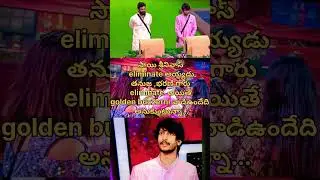 #bb9#biggboss#biggboss9 #biggbosstrending#sai#tanuja#viral#yourubeshorts#telugu#anuchey#bbshorts#bb