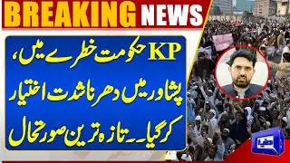 Protest in Peshawar | Sohail Afridi Under Threat | PTI Govt Shaking? | Dunya News