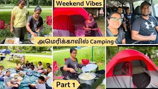✨தமிழில் ~Camping 🏕️vlog | Tent house | Weekend vlog | cooking , Grill chicken 🍗 | USA Tamil Vlog
