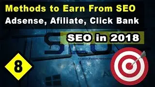 Monetization Methods to Earn From SEO - 2018 - Urdu/hindi | Tutorial # 8