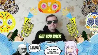 Son of Dave - Get You Back (cover)