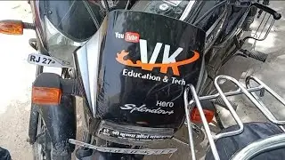 Hamare Gav me bhi Youtuber ll #@vk Education tech