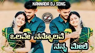 Olave Nannolave Nanna Male ( Ninne Preethisuve) Kannada Remix Dj Song Dj Maruthi Appu Dj Ss 2k26
