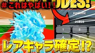 🔴 [Brainrot] Я рисковал получить бан, когда попробовал этот баг, и результаты потрясающие! Секрет...