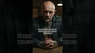 Главный российский киллер Джако