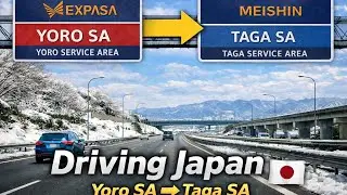 Driving in Japan  - Yoro SA &rarr; Taga SA (Komaki &rarr; Yahata Series #02)| Dashcam