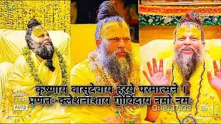 इस प्रवचन को रोज़ सुबह सुनने से मन शांत होता है और सकारात्मक ऊर्जा मिलती है। @BhajanMarg