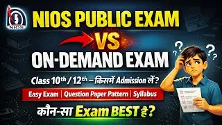 NIOS On-Demand Exam vs Public Exam | Syllabus, Paper Pattern & Result | किसमें Admission लें? #nios