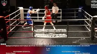 96 54 кг Волков Вадим Маннопов Абдулайхон