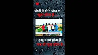 Friends and army video must // whatsaap status