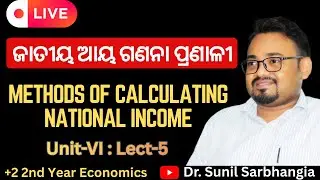 Methods of National Income Accounting | CHSE Odisha | +2 2nd Year Economics | Dr. Sunil Sarbhangia