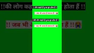 Life line 09 |  Green background Sad status Imovie Green Screen Status | Green Screen Sad Status