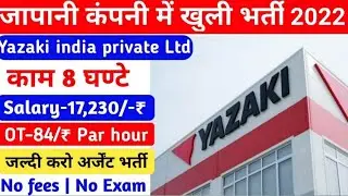 ITI JOB Interview  iti campus placement iti campus interview 2023