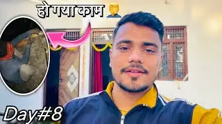 आज फिर एक नया काम 🤦‍♂️ ये भी खराब (Day-8)