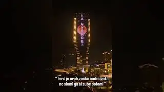 Tvrd je orah👍🇲🇪Njego&scaron;