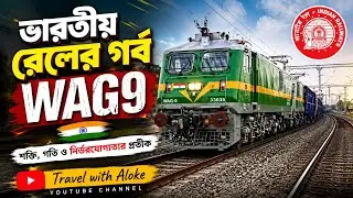 WAG 9 HC Electric Locomotive 🚂