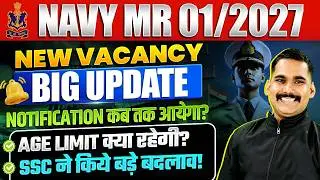 Navy MR 01/2027 New Vacancy Update | Age Limit & Eligibility by Satydev Sir #navymr01/2027 #navy