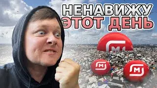 МРАЗИ В МАГНИТЕ , ЖДУ ЗАКАЗЫ ПО 40 МИНУТ ,  УШЕЛ СО СЛОТА РАНЬШЕ ВРЕМЕНИ , УЖАСНЫЙ ДЕНЬ В ЯНДЕКС ЕДЕ