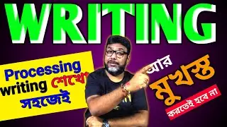 How to write Process/Madhyamik English writing/ WBBSE/Class 10 English Writing Suggestion 2026