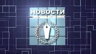 Новостная программа &laquo;Моховая, 9&raquo; от 09.04.2016