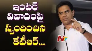 TRS Working President KTR Respond On Intermediate Results Issue || NTV