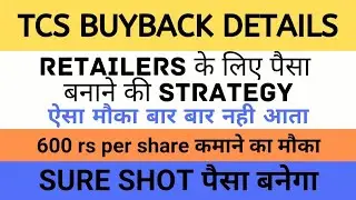 TCS BUYBACK 2022 | TCS BUYBACK DETAILS | TCS SHARE ANALYSIS | STRATAGY FOR TCS BUY BACK