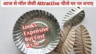 Paper plate wall hanging | Best out of waste | Wall hanging craft ideas | Paper plate flower craft.