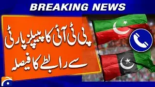 PTI Decides to Hold Talks with PPP | Latest Political Update | Breaking News