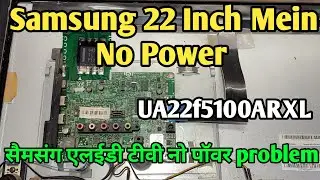 Samsung ua22f5100ar Standby Problem Samsung TV||Samsung 22 Inch Mein No Power Problem
