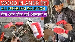 Wood Planer 2510 machine repairing / change the bearings of the planer machine easily / easy open...