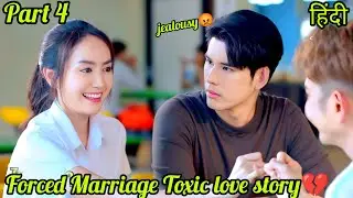 Part 4/ Revange Toxic Love Story&hearts;enemies become  to lovers😍.Thai🇹🇭 Drama Hindi Explanation