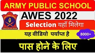 AWES, Army School Teacher Recruitment 2022 for PGT, TGT, PRT Posts complete course  By Rohit Sir