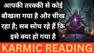 Karmic Reading l Divine Guidance l Reiki Healing l Daily Guidance 🧿 #spirituality #trending #yt