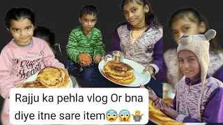 Rajju ne kari vlog ki suruwat Or lohri par bna diye khane ke itne item😱😨😨#familyvlog @uviidurgapal37